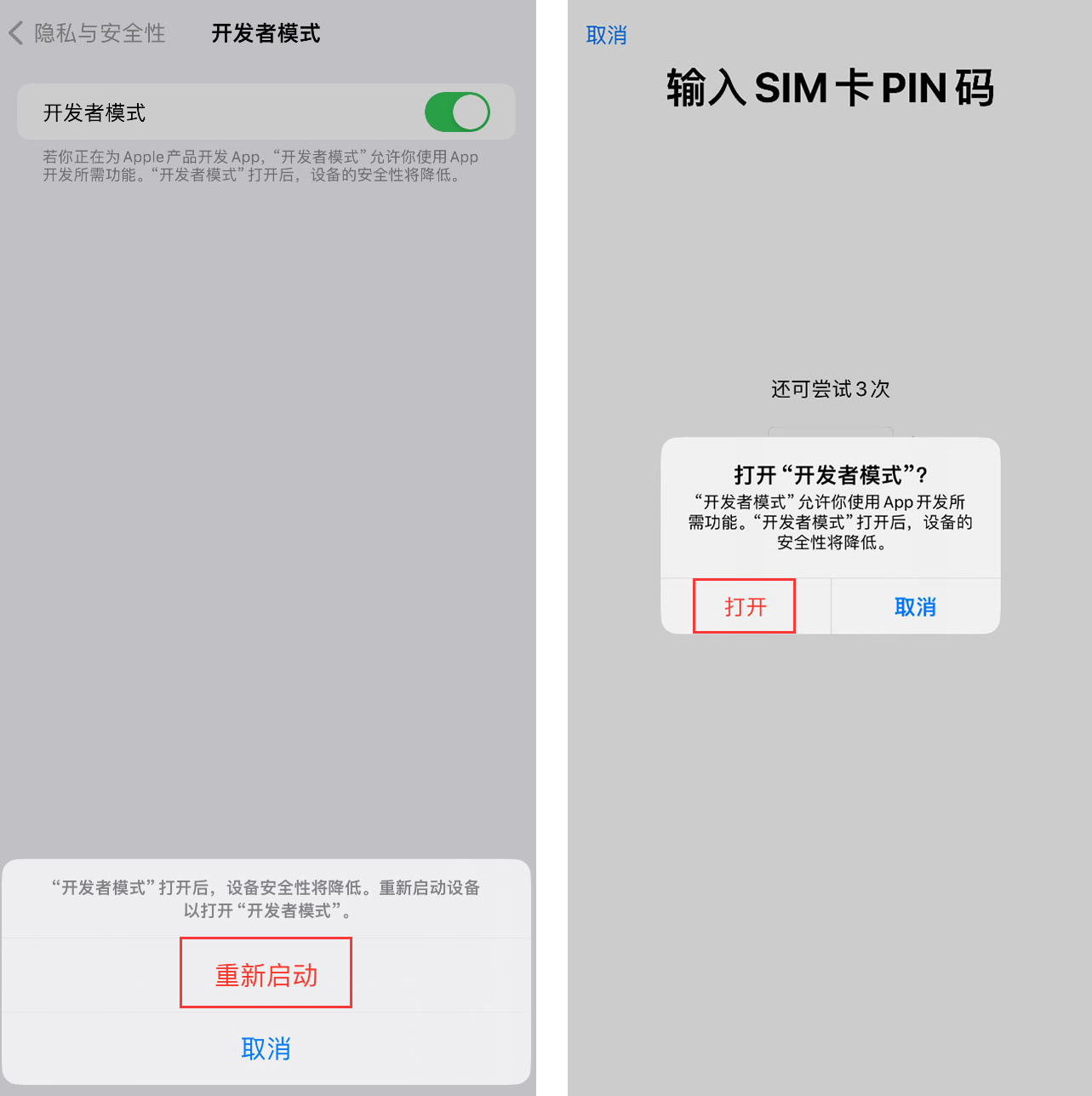 爱思助手虚拟定位使用教程_问题解决 爱思助手虚拟定位使用教程_问题解决