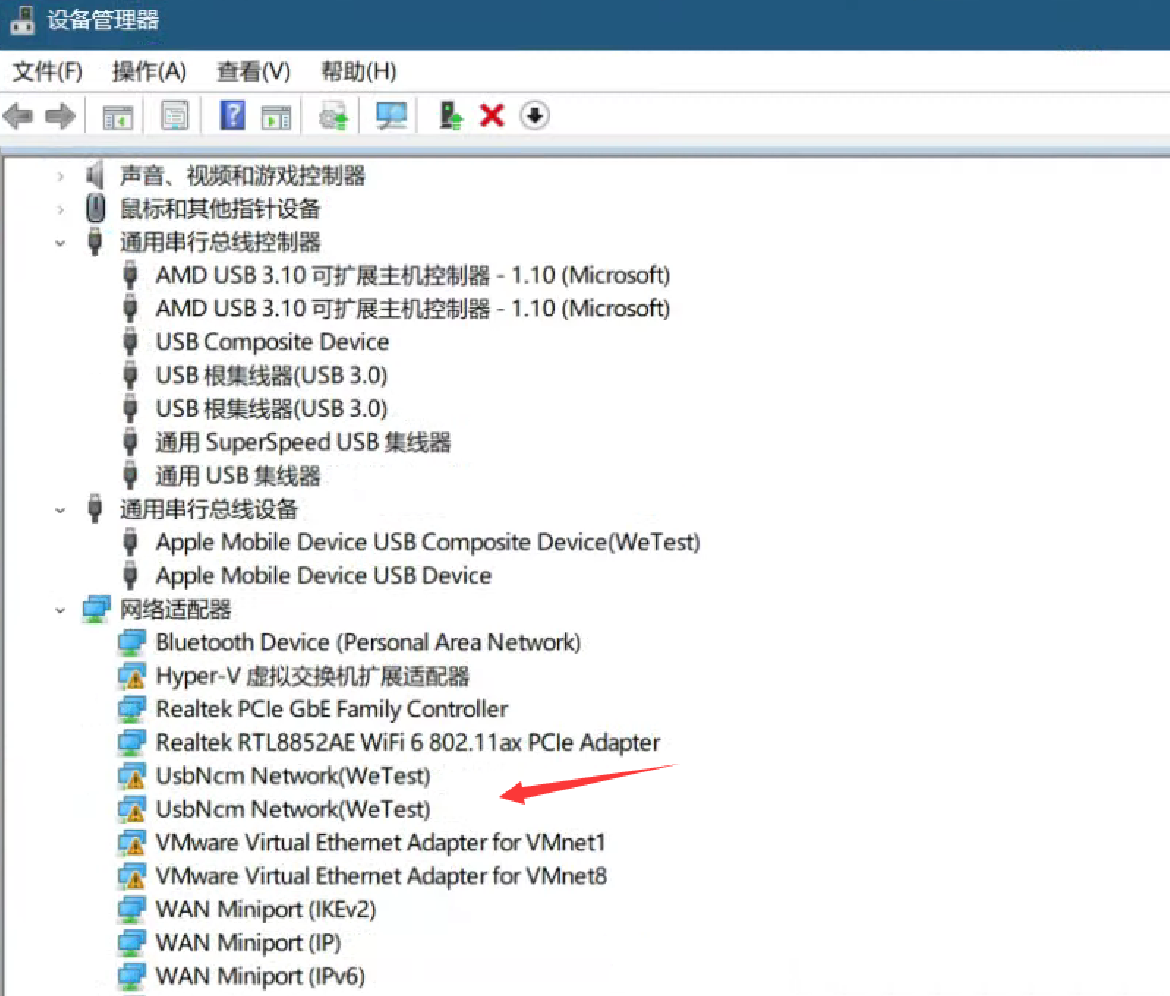 爱思助手虚拟定位使用教程_问题解决 爱思助手虚拟定位使用教程_问题解决