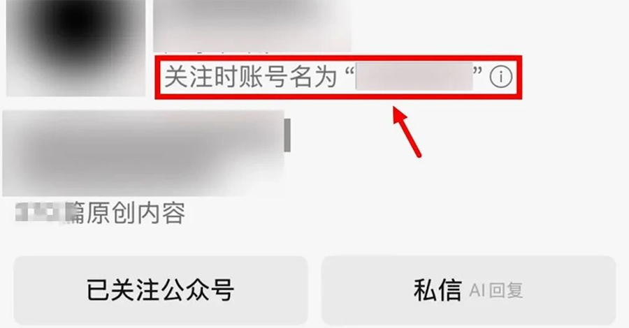 iOS微信8.0.71正式版来袭：聊天AI总结+公众号大改版，实用功能拉满