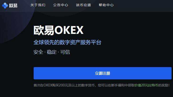 苹果手机下载欧亿APP，怎样避开山寨陷阱？