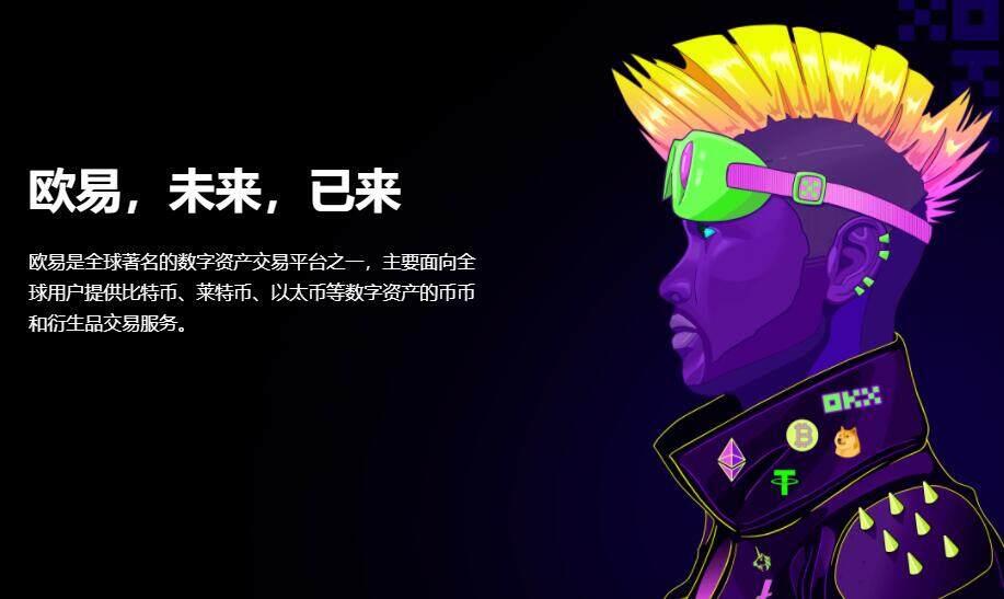 老游侠的真心话:哪些币圈交易所排名真的能信?
