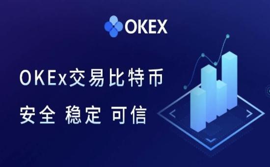 欧易官方APP怎么下载才安全?手把手教你避坑
