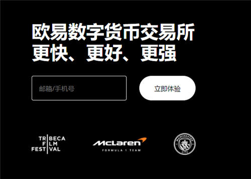 欧意电脑版怎么下载才安全?手把手教你避坑