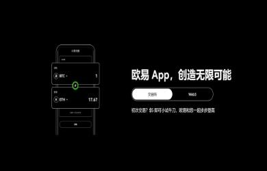 虚拟货币交易平台怎么选才安全？