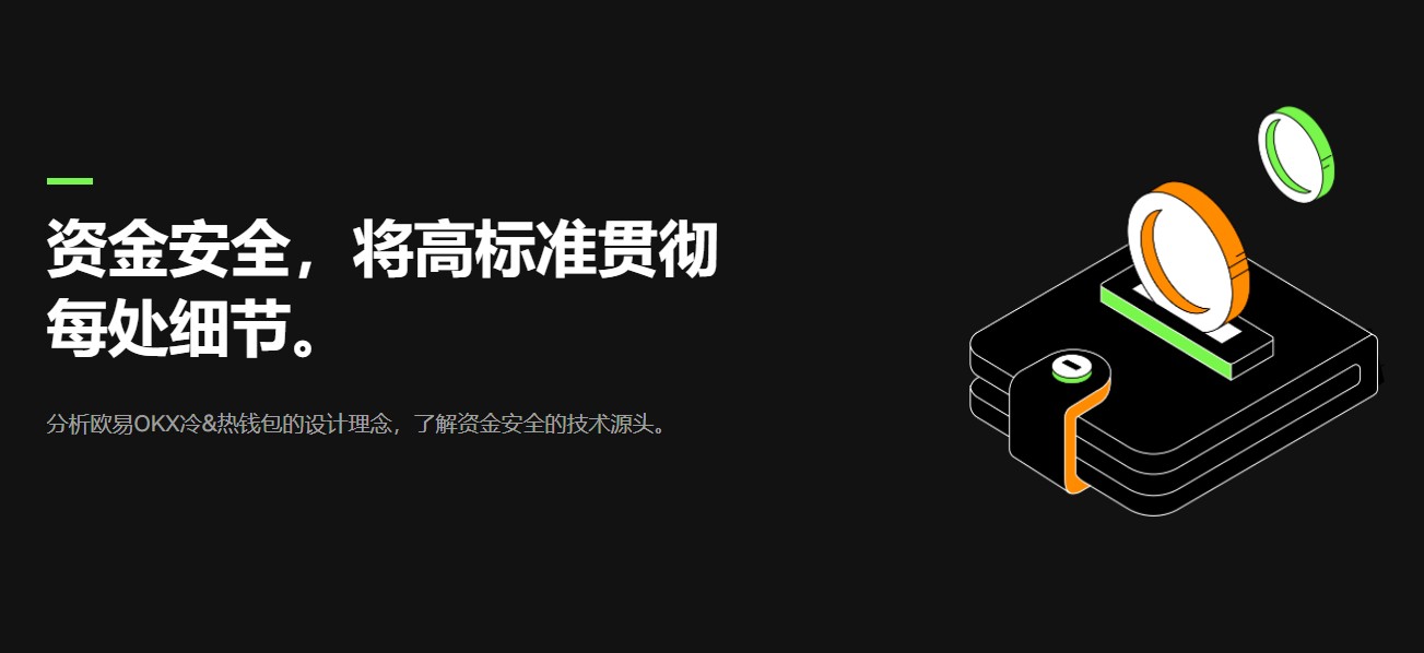 欧意APP下载避坑指南:从官网到安装的完整流程