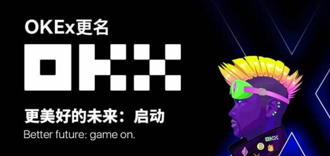 欧意电脑版怎么下载?官网安全下载指南