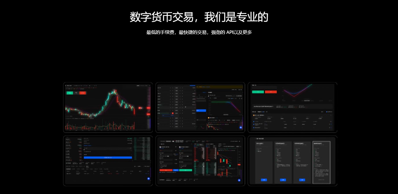 欧易交易所到底靠不靠谱?我的真实安全体验