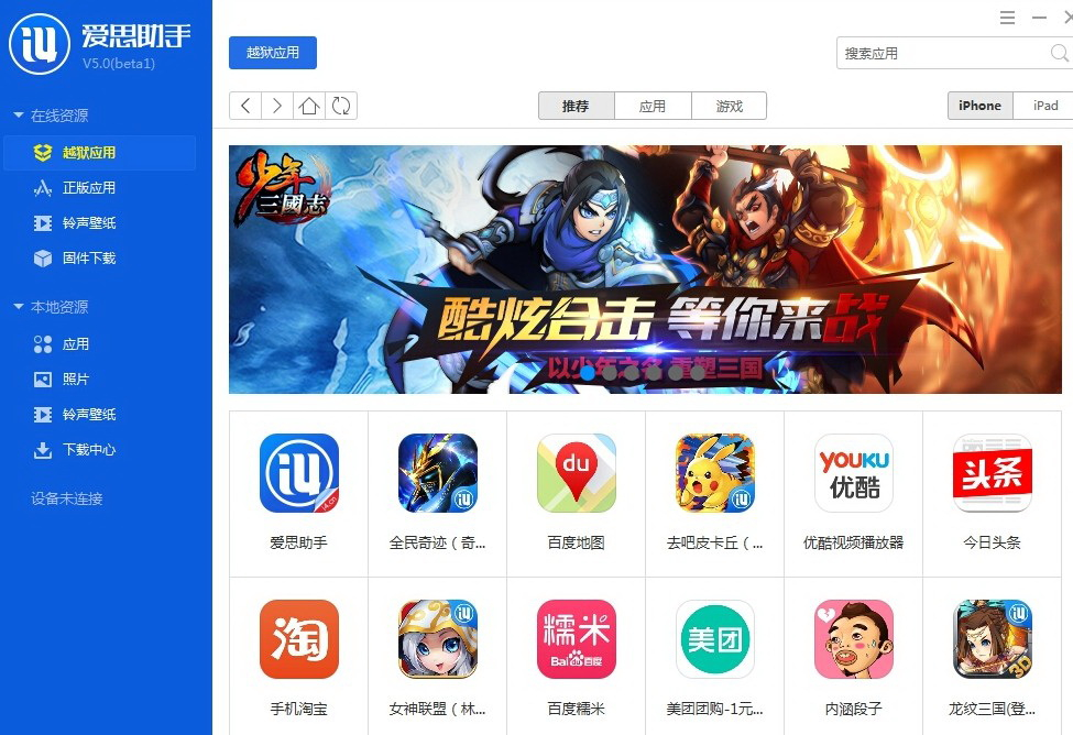 爱思助手屏幕检测疑云，真相大白！